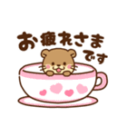 動くコツメカワウソ♡毎日日常（個別スタンプ：3）