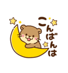 動くコツメカワウソ♡毎日日常（個別スタンプ：4）