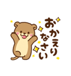 動くコツメカワウソ♡毎日日常（個別スタンプ：8）