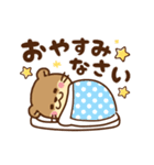 動くコツメカワウソ♡毎日日常（個別スタンプ：10）