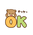 動くコツメカワウソ♡毎日日常（個別スタンプ：11）