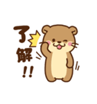 動くコツメカワウソ♡毎日日常（個別スタンプ：12）
