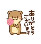 動くコツメカワウソ♡毎日日常（個別スタンプ：14）