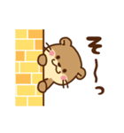 動くコツメカワウソ♡毎日日常（個別スタンプ：18）