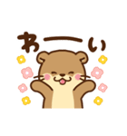 動くコツメカワウソ♡毎日日常（個別スタンプ：19）