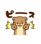 動くコツメカワウソ♡毎日日常（個別スタンプ：20）