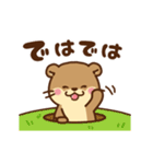 動くコツメカワウソ♡毎日日常（個別スタンプ：24）