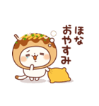 飛び出すで！たこ焼きキャットの関西弁（個別スタンプ：4）