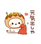 飛び出すで！たこ焼きキャットの関西弁（個別スタンプ：12）