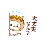 飛び出すで！たこ焼きキャットの関西弁（個別スタンプ：14）