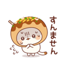 飛び出すで！たこ焼きキャットの関西弁（個別スタンプ：19）