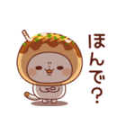 飛び出すで！たこ焼きキャットの関西弁（個別スタンプ：21）