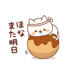飛び出すで！たこ焼きキャットの関西弁（個別スタンプ：24）
