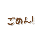 ごめんね ともだち（個別スタンプ：1）