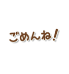 ごめんね ともだち（個別スタンプ：2）