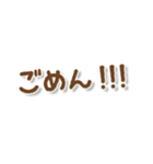 ごめんね ともだち（個別スタンプ：3）