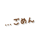 ごめんね ともだち（個別スタンプ：4）
