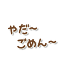 ごめんね ともだち（個別スタンプ：7）