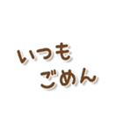ごめんね ともだち（個別スタンプ：8）