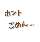 ごめんね ともだち（個別スタンプ：9）