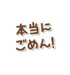 ごめんね ともだち（個別スタンプ：10）