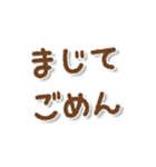 ごめんね ともだち（個別スタンプ：13）
