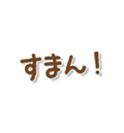 ごめんね ともだち（個別スタンプ：14）