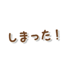 ごめんね ともだち（個別スタンプ：15）