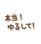 ごめんね ともだち（個別スタンプ：17）