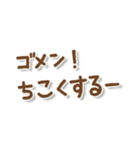 ごめんね ともだち（個別スタンプ：18）