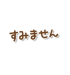 ごめんね ともだち（個別スタンプ：19）
