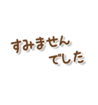 ごめんね ともだち（個別スタンプ：21）