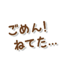 ごめんね ともだち（個別スタンプ：22）
