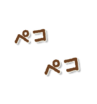 ごめんね ともだち（個別スタンプ：23）