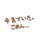ごめんね ともだち（個別スタンプ：27）