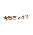 ごめんね ともだち（個別スタンプ：28）