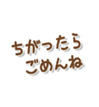 ごめんね ともだち（個別スタンプ：29）