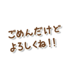 ごめんね ともだち（個別スタンプ：30）