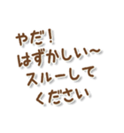 ごめんね ともだち（個別スタンプ：31）