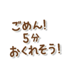 ごめんね ともだち（個別スタンプ：35）