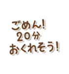 ごめんね ともだち（個別スタンプ：38）