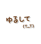 ごめんね ともだち（個別スタンプ：39）