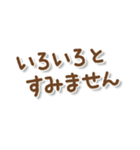 ごめんね ともだち（個別スタンプ：40）