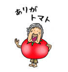 【BIG】昭和ばあ（ダジャレ 4）（個別スタンプ：5）