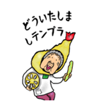 【BIG】昭和ばあ（ダジャレ 4）（個別スタンプ：6）