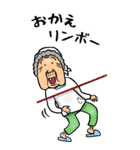 【BIG】昭和ばあ（ダジャレ 4）（個別スタンプ：12）