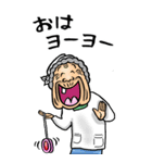 【BIG】昭和ばあ（ダジャレ 4）（個別スタンプ：13）