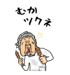 【BIG】昭和ばあ（ダジャレ 4）（個別スタンプ：17）