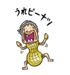 【BIG】昭和ばあ（ダジャレ 4）（個別スタンプ：18）