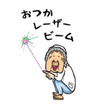 【BIG】昭和ばあ（ダジャレ 4）（個別スタンプ：22）